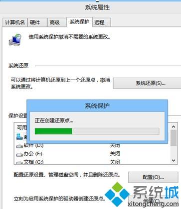 win8.1怎么还原系统？win8.1还原系统的详细步骤