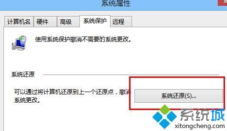 win8.1怎么还原系统？win8.1还原系统的详细步骤