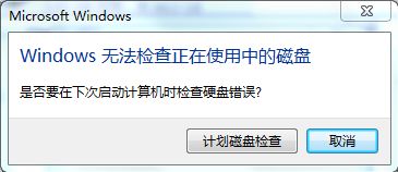 win8系统提示一个意外错误使你无法复制该文件怎么解决