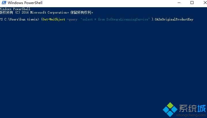 预装正版win8系统怎么查看激活密钥