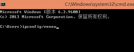 win8系统显示ip地址有冲突不能上网怎么解决