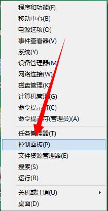 win8系统显示ip地址有冲突不能上网怎么解决