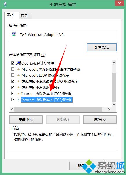 win8系统显示ip地址有冲突不能上网怎么解决