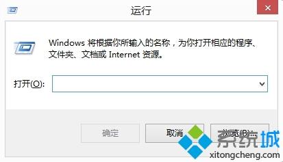 win8.1系统下如何使用win快捷键（图文）