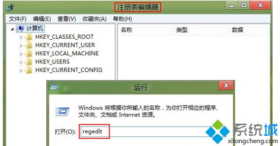 win 8.1系统给C盘重命名提示无法修改名称”错误怎么办