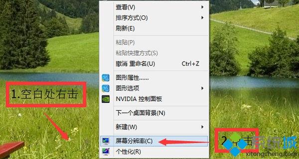 笔记本win8中文字体模糊怎么办|win8系统字体不清晰解决方法