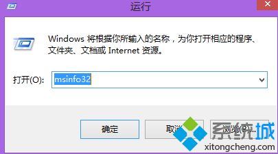 win8系统怎么查看硬盘分区是否4K对齐