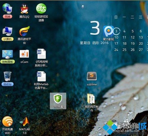 win8系统怎么让桌面图标自动排列