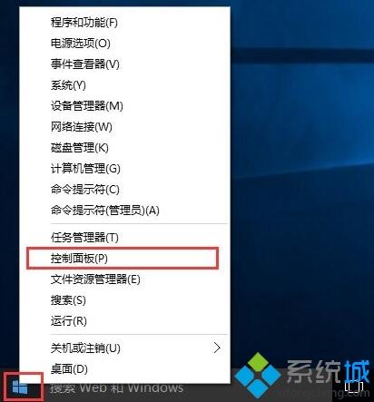 win8连接共享打印机拒绝访问怎么解决