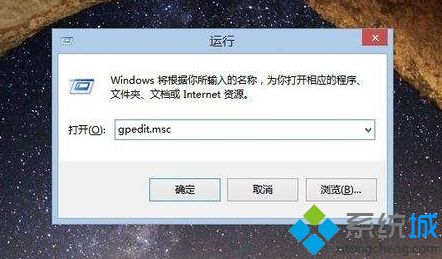 win8系统限制用户访问某个磁盘的设置方法