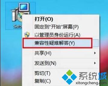 一些常用软件与win8系统不兼容怎么办