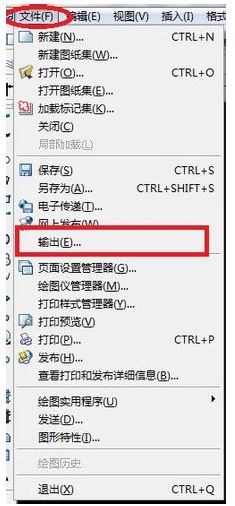 win8系统把CAD图形转化为jpg图像的方法