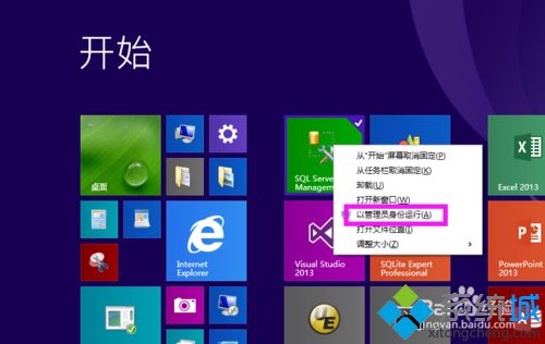 win8系统下SQL Server 2012附加数据库失败怎么办