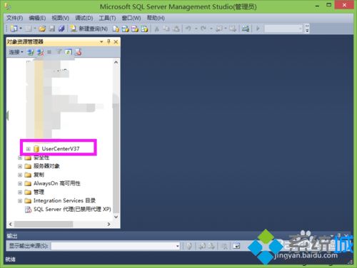 win8系统下SQL Server 2012附加数据库失败怎么办