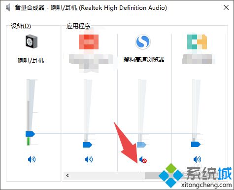 win8系统看视频没有声音的原因和解决方法