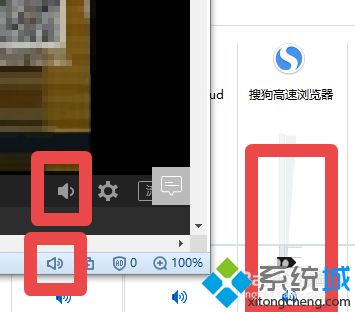 win8系统看视频没有声音的原因和解决方法