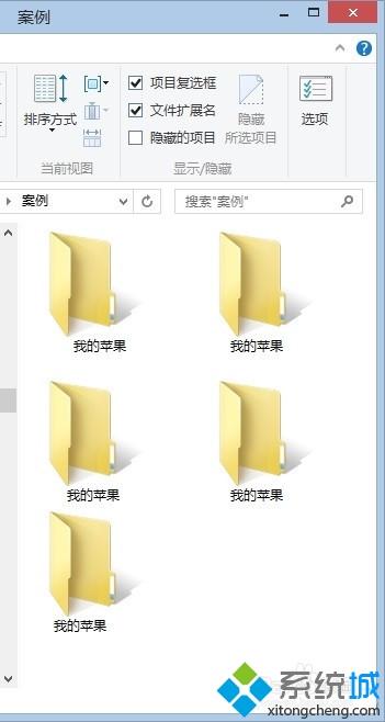 Windows 8.1桌面出现两个同名文件或文件夹怎么办