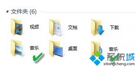 Windows 8.1桌面出现两个同名文件或文件夹怎么办