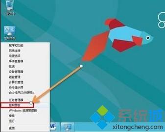 win8怎么自动同步时间|win8系统时间和Internet时间同步设置方法