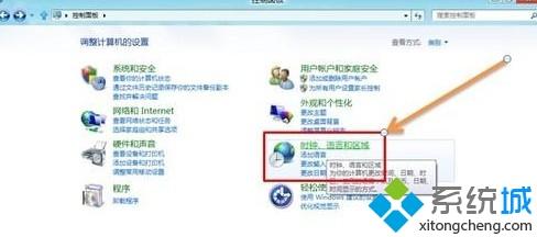 win8怎么自动同步时间|win8系统时间和Internet时间同步设置方法