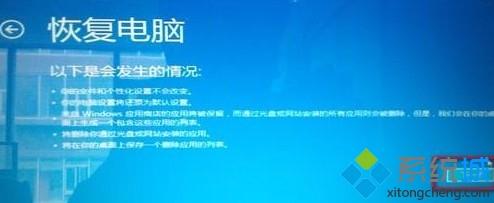 win8系统打补丁后出现黑屏的解决方法