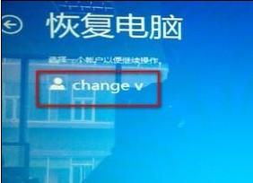 win8系统打补丁后出现黑屏的解决方法