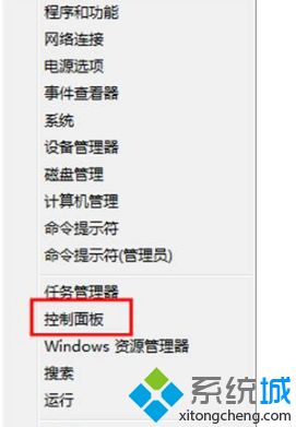 win8设置和修改系统电源方案的方法