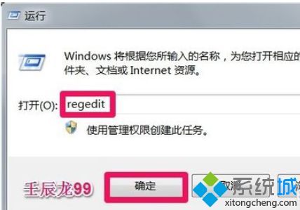 如何设置才能恢复Win7/8/10系统被修改的默认主页