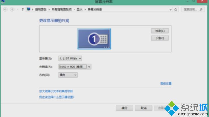 Windows8分辨率设置不了怎么回事?Win8分辨率设置不了修复方法