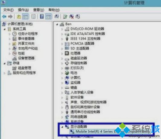 Windows8分辨率设置不了怎么回事?Win8分辨率设置不了修复方法