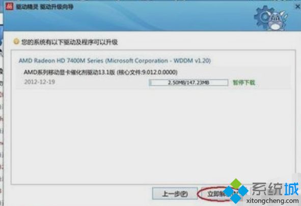 Windows8分辨率设置不了怎么回事?Win8分辨率设置不了修复方法