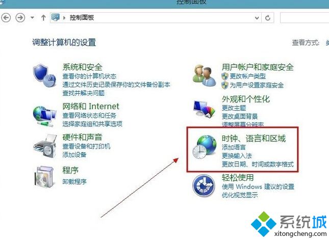 如何在Win8系统中添加英文输入法？Win8系统中添加英文输入法的详细教程