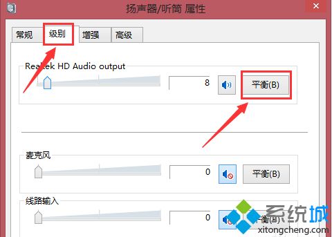 电脑插入耳机没声音要按着话筒才有声音怎么办