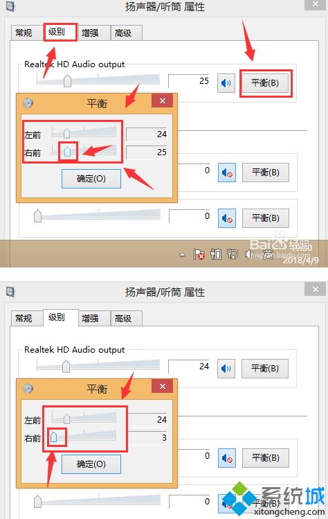 电脑插入耳机没声音要按着话筒才有声音怎么办