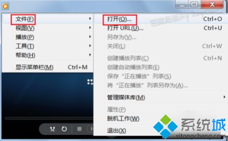 win8打开DAT音频类文件的操作方法