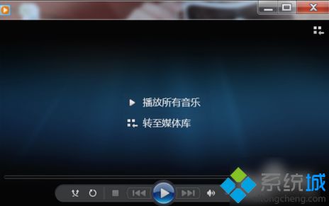 win8打开DAT音频类文件的操作方法