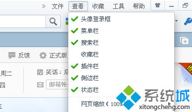 win8系统360浏览器收藏夹不见了怎么找回