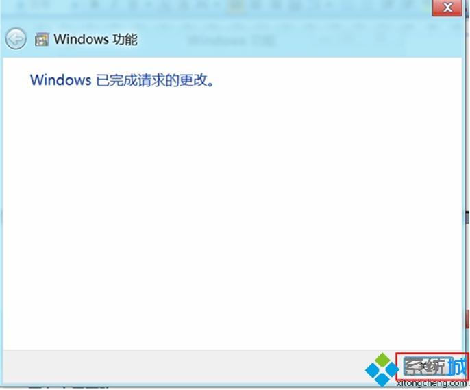 Windows 8系统中安装telnet组件的详细步骤