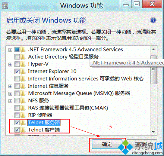 Windows 8系统中安装telnet组件的详细步骤