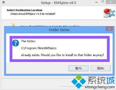 windows8怎么用kms激活工具？kms激活win8步骤内容