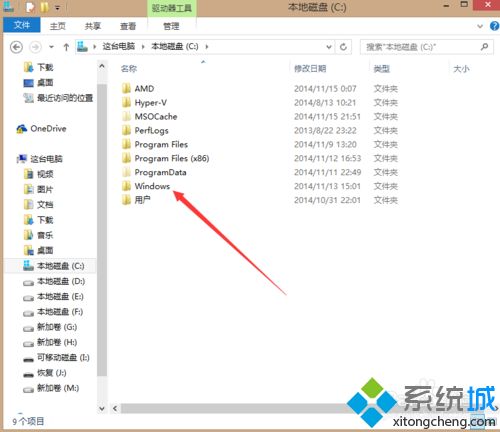 轻松备份windows8激活信息的方法