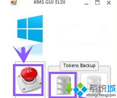 win8屏蔽激活界面的方法