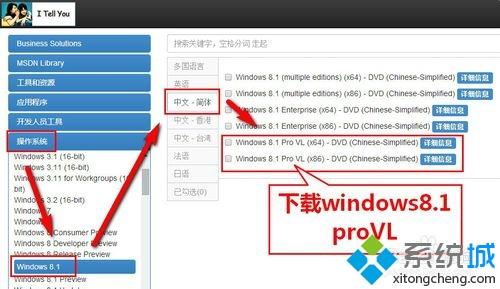 win8系统怎么激活？用msdn激活win8的方法