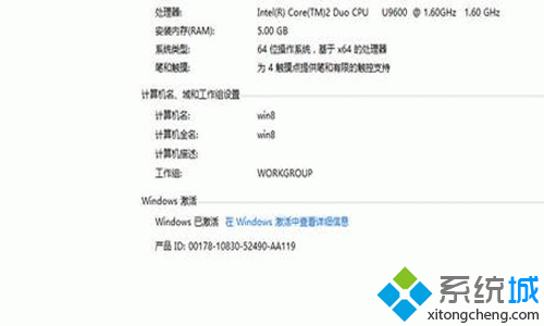 戴尔win8.1激活码有哪些？分享戴尔win8.1激活码大全