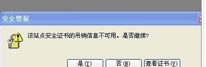 cad2008在win8不能激活怎么办|win8系统无法激活cad2008的解决方法