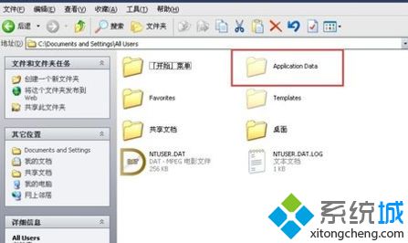 cad2008在win8不能激活怎么办|win8系统无法激活cad2008的解决方法