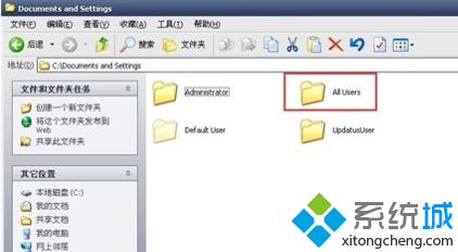 cad2008在win8不能激活怎么办|win8系统无法激活cad2008的解决方法