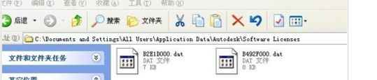 cad2008在win8不能激活怎么办|win8系统无法激活cad2008的解决方法