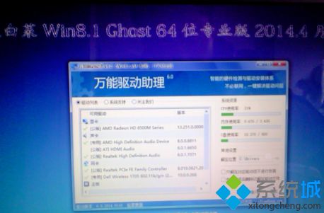 GPT格式硬盘如何分区安装win8.1系统|GPT分区安装win8.1的方法