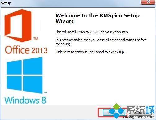 kmspico激活工具如何激活win8系统？kmspico激活工具激活win8教程